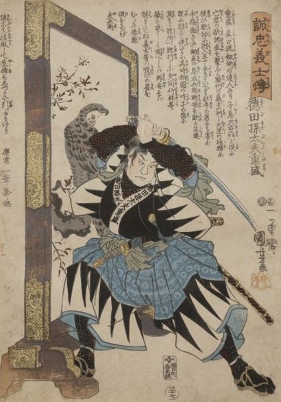 null Utagawa Kuniyoshi (1797-1861) 
Album accordéon comprenant cinquante oban tate-e...