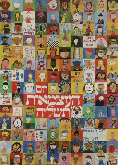 null [AFFICHE ISRAËL] Yom Ha’Atzmaout, 37e Anniversaire de l’État d’Israël. 
Affiche...