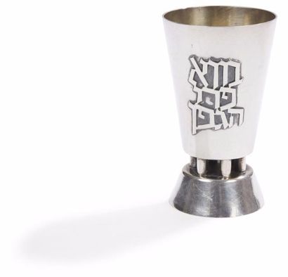 null [KOSS]
Coupe de Kiddoush
Argent. 
Orfèvre : Bier
Israël, XIXe siècle.
Hauteur...