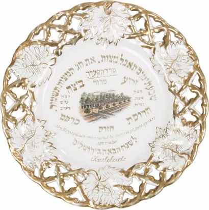 null [PESSAH] Plateau de Seder en porcelaine. 
Karlsbad, Empire austro-hongrois,...