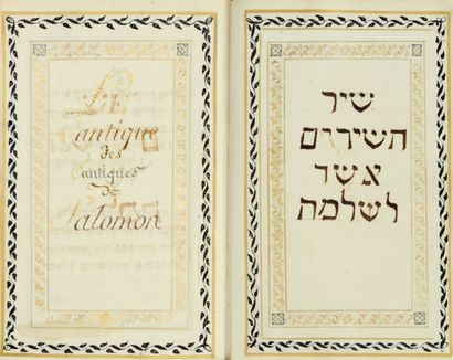 null MANUSCRIT BIBLE - Le Cantique des Cantiques de Salomon. Manuscrit bilingue hébreu...
