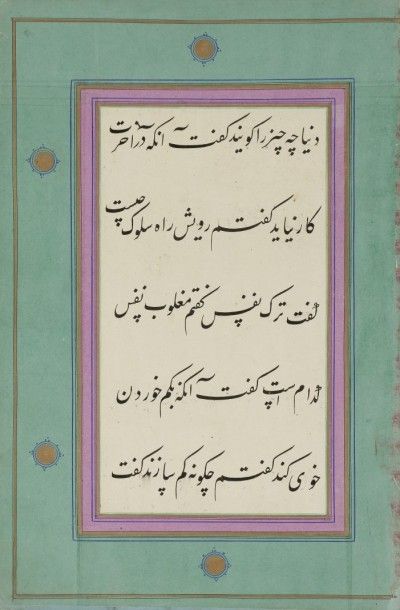 null Cinq folios d’un manuscrit sur pages d’album, Iran, XIXe siècle
Texte littéraire...