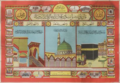 null Certificat de Pèlerinage imprimé illustré de la Ka’aba, la Rawdha et Al-Aksa,...