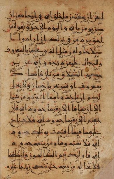 null Grand folio de Coran, Iran oriental, XIIe siècle
Folio sur papier en arabe et...