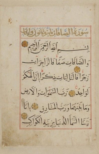 null Onze folios de Coran reliés, Proche-Orient, XIIIe-XIVe 
En arabe sur papier...
