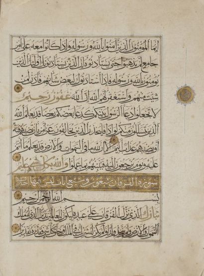 null Trois folios divers de Coran mamelouk, Proche-Orient, XIVe siècle
En arabe sur...