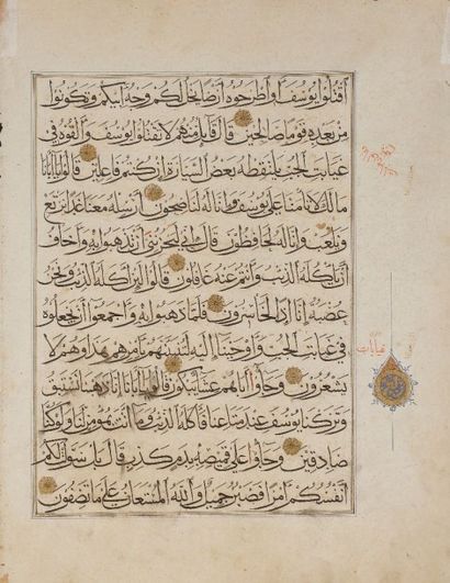 null Trois folios divers de Coran mamelouk, Proche-Orient, XIVe siècle
En arabe sur...