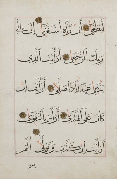 null Cinq folios de deux Corans, Proche-Orient XIVe- XVe siècle et Turquie Ottomane,...