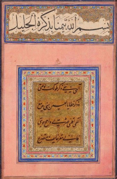 null Invocations religieuses en arabe, Iran, qâjâr, XIXe siècle
Trois calligraphies...