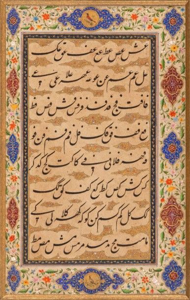 null Quatre exercices d’écriture, mufradat, dont un signé Al-Raji et daté 1235H....