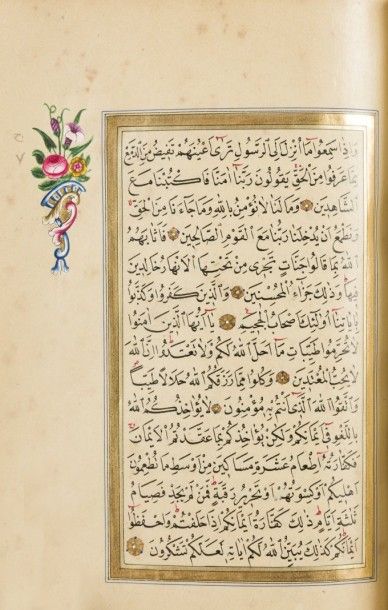 null Coran Ottoman, Turquie, signé Seyyed Hafiz Ismail et daté 1872
Manuscrit complet...