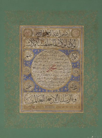 null Hilya, Turquie ottomane, signé et daté 1873.
Médaillon central inscrit en naskhi...