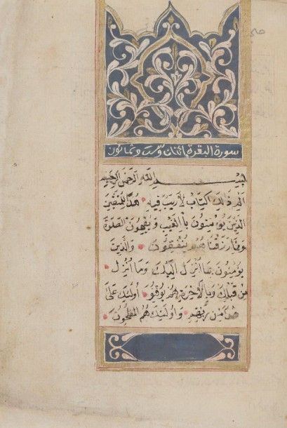 null Coran, Turquie ottomane, fin XIXe-déb. XXe siècle 
Manuscrit complet en arabe...