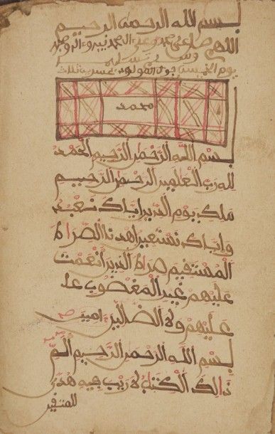 null Coran complet et trois feuillets, Sub-Saharien, XIXe- XVIIIe siècle
Texte en...