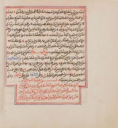 null Livre religieux «Kitab al-Shifa bi Ta’rif Huquq al-Mustafa / Déclaration parfaite...