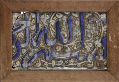null Élément de frise épigraphique, Iran, Kashan, XIIIe - XIVe siècle
Carreau rectangulaire...