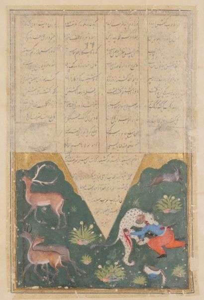null Grand manuscrit poétique, Tohfat al-Ahrâr / Le Présent des Hommes Libres de...