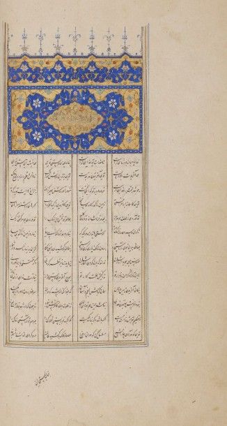null Manuscrit poétique incomplet, Khamseh de Nizami, Iran, fin XVe siècle
Manuscrit...