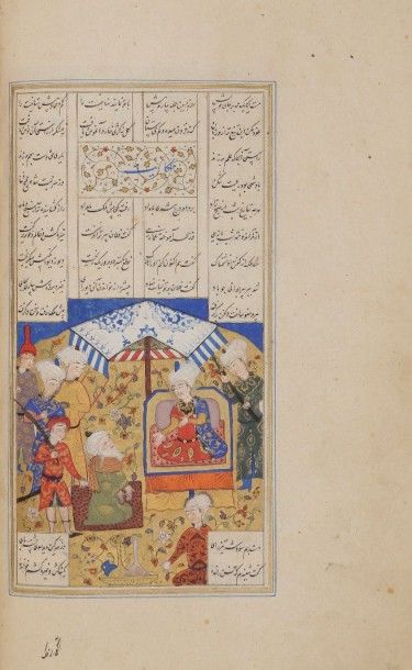 null Manuscrit poétique incomplet, Khamseh de Nizami, Iran, fin XVe siècle
Manuscrit...