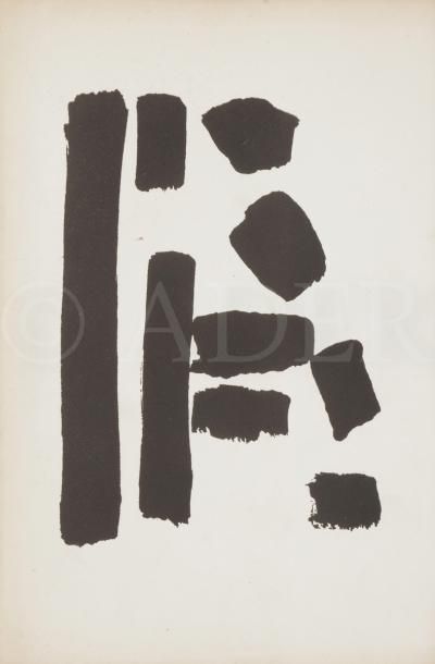 null [Nicolas de STAËL]
par Georges DUTHUIT.
1 volume in-8 broché.
Éditions Transition...