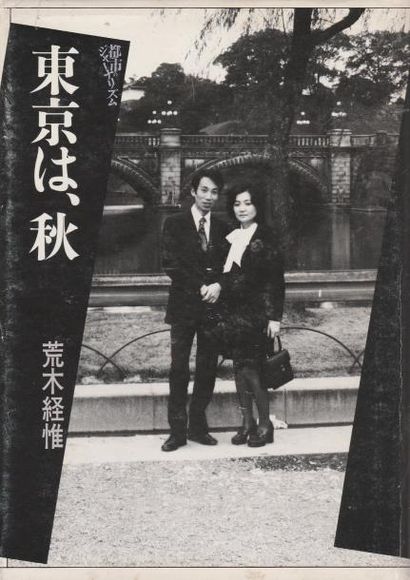Araki, Nobuyoshi (1940) Tokyo, in autumn.

Japon, 1984.

In-8 (20 x 14 cm). Édition...
