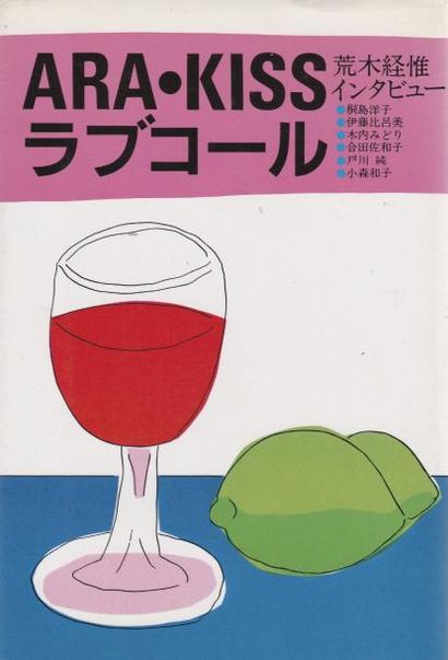 Araki, Nobuyoshi (1940) Ara-kiss - Love call.

Japon, 1982.

In-8 (19 x 14 cm). Édition...