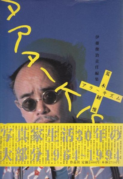 Araki, Nobuyoshi (1940) Ararchism.

Sakuhinsha, 1994.

In-8 (21 x 14 cm). Édition...