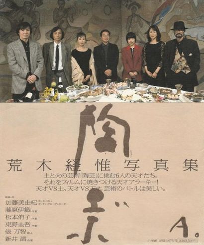 Araki, Nobuyoshi (1940) Ceramic views.

Japon, 1998.

In-8 (25 x 21 cm). Édition...