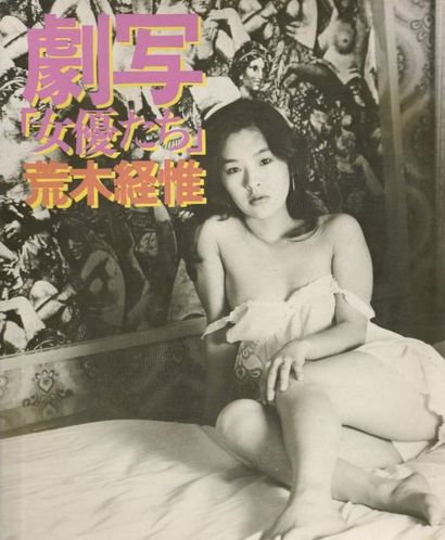 Araki, Nobuyoshi (1940) Dramatic Shooting: Actresses.

Byakuya Shobo, 1978.

In-8...