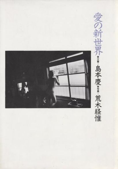 Araki, Nobuyoshi (1940) Le Nouveau Monde Amoureux.

Japon, 1993.

In-8 (21 x 15 cm)....