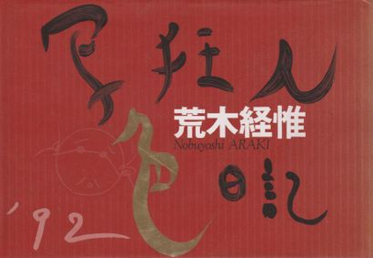 Araki, Nobuyoshi (1940) Photo Maniac's Color Diary.

Switch Corporation Publishing,...