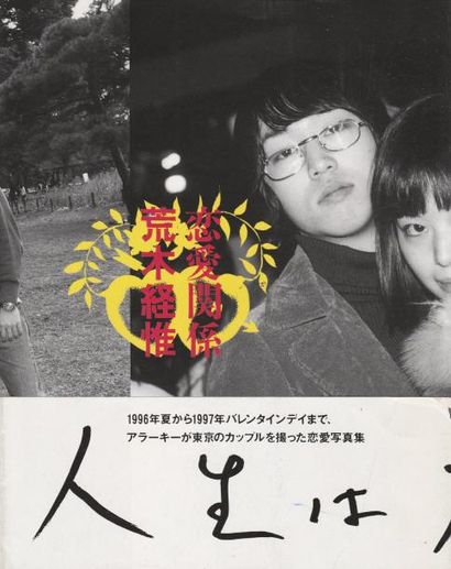 Araki, Nobuyoshi (1940) Renai Kankei (Love Relations).

Kawade Shobo Shinsha, 1997.

In-8...