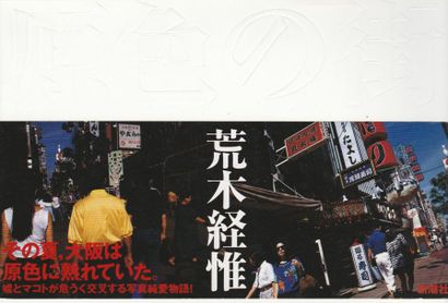 Araki, Nobuyoshi (1940) Streets in Primary Colors.

Shinchosha, 1992.

In-8 oblong...