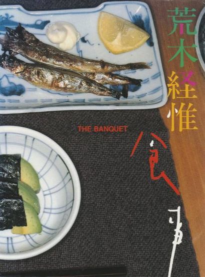 Araki, Nobuyoshi (1940) The banquet.

Magazine House, Akt-Tokyo Press, Tokyo, 1993.

In-8...