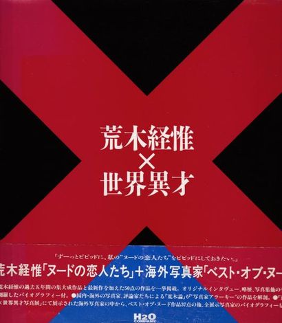 Araki, Nobuyoshi (1940) The Nude and The Contemporary Photography.

Japon, 1994.

In-8...