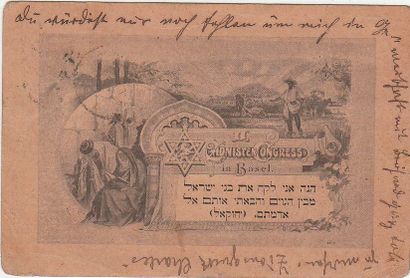 null JUDAÏSME : cpa du 2ème Congrès Sioniste en 1898 à BALE ( SUISSE ) - V - D