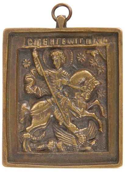 null ICÔNE de Saint Georges
Fin XIXe siècle. Bronze.
6,2x5,2cm


Медная икона св....