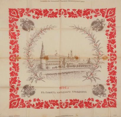 null Compagnie de la manufacture de DANILOV
FOULARD du couronnement 1896.
Coton imprimé.
54,5x55,5cm

La...
