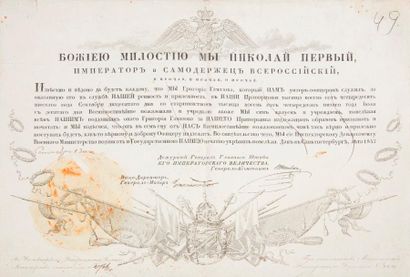 null - Trois BREVETS DE NOMINATION de Grigori Gamazov : au grade d'aspirant (1847),...