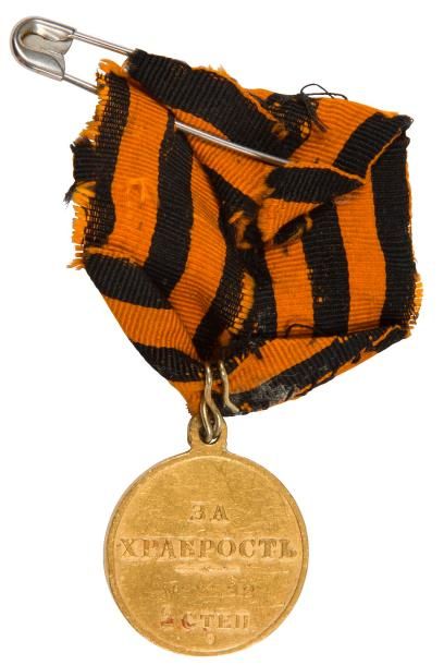 null MEDAILLE DE SAINT GEORGES en or, 2e classe
Poinçon : kokochnik (1915). Avec...