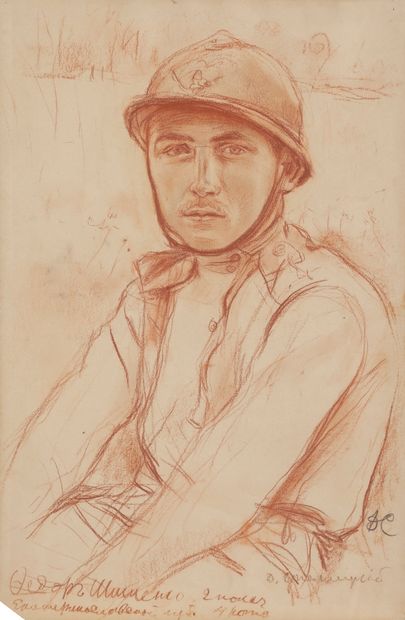 null Dimitri Semenovich STELLETSKY (1875-1947)
Portrait en buste de soldat du corps...