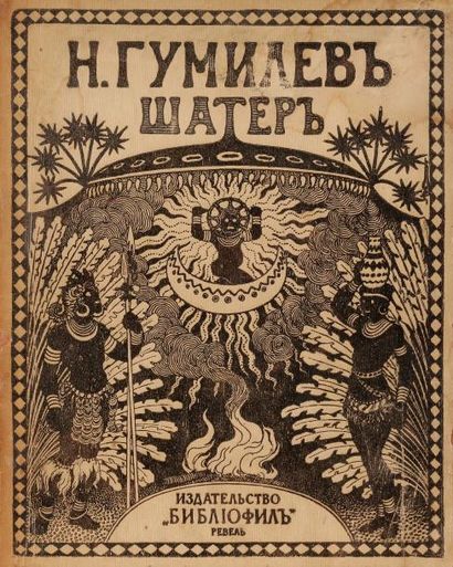 null Nikolaï Stepanovitch GOUMILEV (1886-1921)
La tente. (Recueil de poèmes)
Édition...