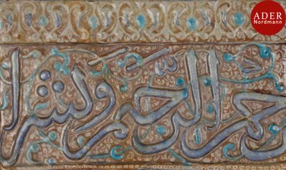 null Élément de frise épigraphique en céramique, Iran qâjâr, XIXe siècle
Carreau...