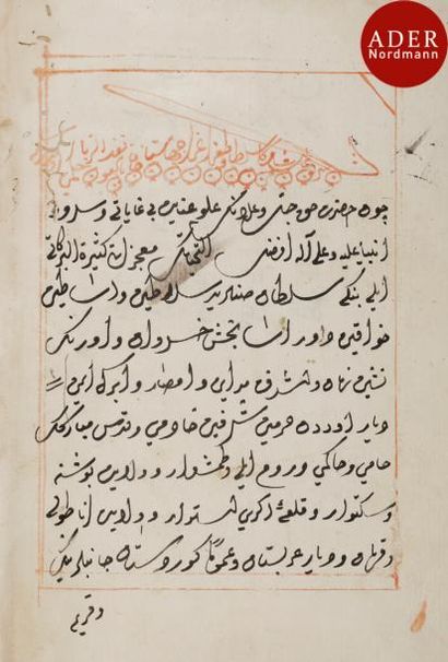 null Document de chancellerie, Turquie ottomane, signé et daté 1126 H. /1714
Manuscrit...
