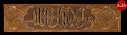 null Armoire en bois à décor géométrique dans le style néo-mamelouk, Égypte fin XIXe...