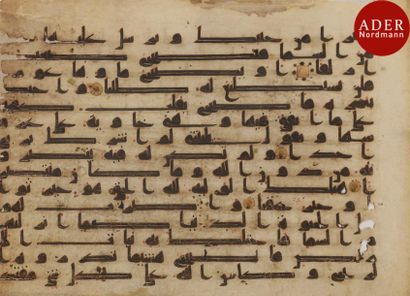 Folio de Coran, Proche-Orient ou Afrique...