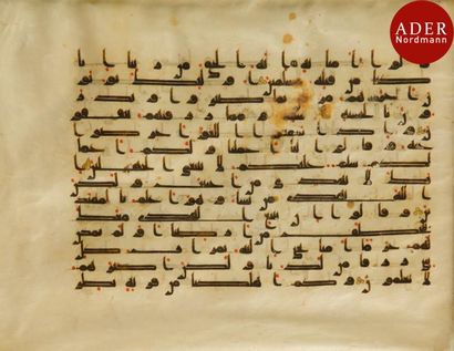 Folio de Coran, Proche-Orient ou Afrique...