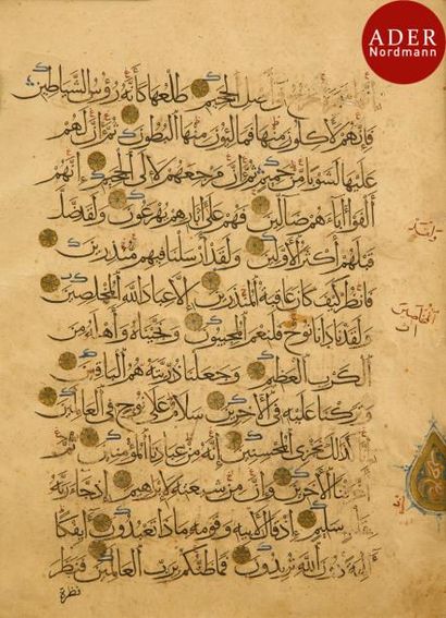 Grand folio de Coran mamelouk, Proche-Orient,...