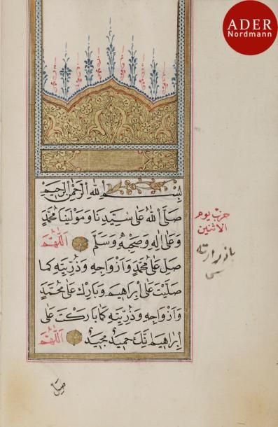 null Livre de prière, Dalâ’il al-Khayrât, Turquie, signé Seyyed Suleyman al-Wasfi...