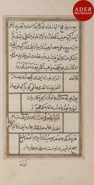 null Manuscrit ottoman, Noskhâ al-Kobrâ fi al-Veladatâ Khayr al-Warâ, Turquie, signé,...